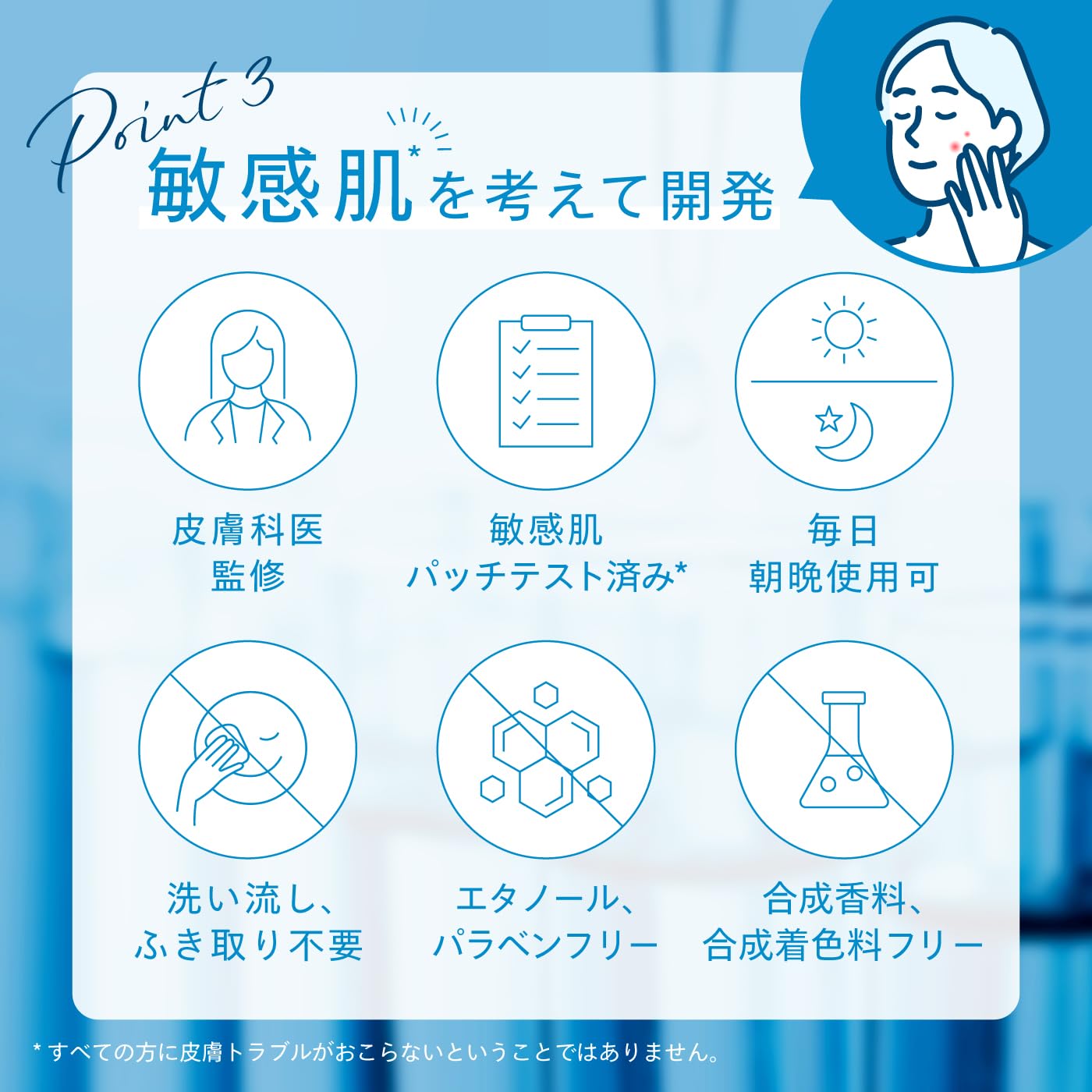 Amazon.co.jp: 【敏感肌のためのピーリング美容液】SISI モイスト